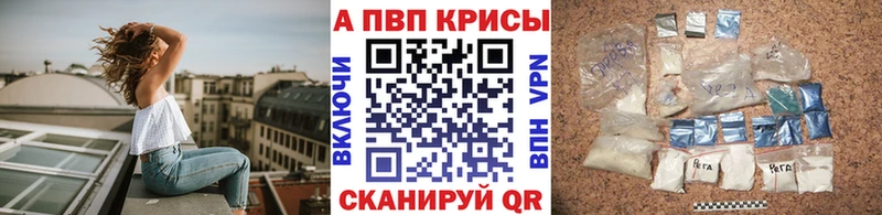Продажа наркотиков Белорецк Alpha-PVP Кокаин АМФЕТАМИН МАРИХУАНА ГАШ Псилоцибиновые грибы Меф