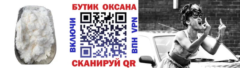где купить наркотик  Белорецк  ОМГ ОМГ рабочий сайт  БУТИРАТ BDO 