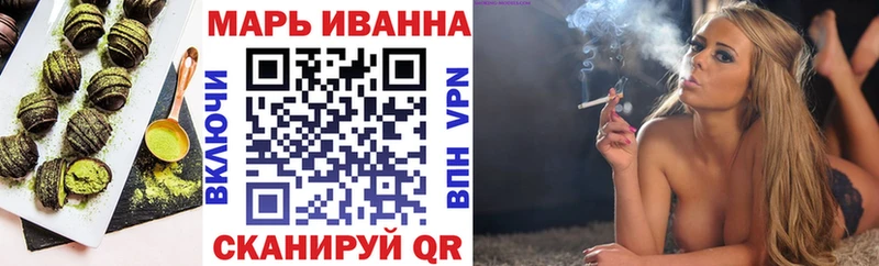 Еда ТГК конопля  цена наркотик  Белорецк 