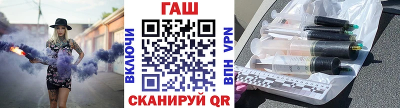 ГАШ 40% ТГК  Белорецк 
