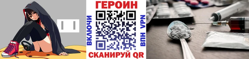 ГЕРОИН гречка  Белорецк 