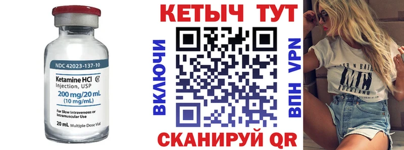 наркотики  Белорецк  Кетамин ketamine 