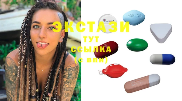 трава Балабаново