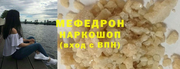 сатива Балахна
