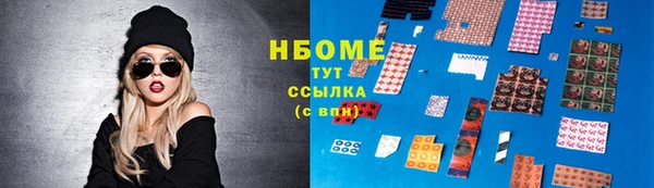 трава Балабаново