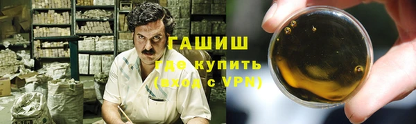 альфа пвп VHQ Арсеньев