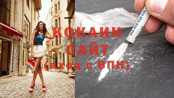 прущий лед Сатка