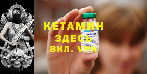трава Балабаново
