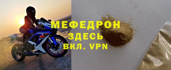 мяу мяу мука Баксан
