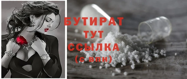 мяу мяу мука Баксан