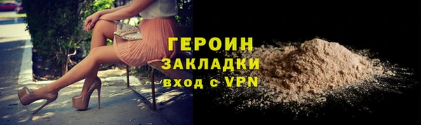 сатива Балахна