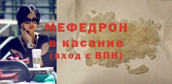 сатива Балахна