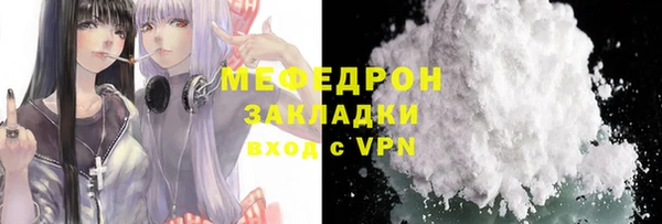 сатива Балахна
