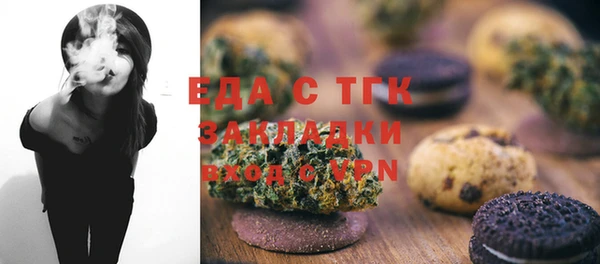 трава Балабаново