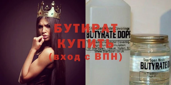 сатива Балахна
