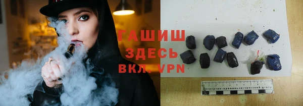 трава Балабаново