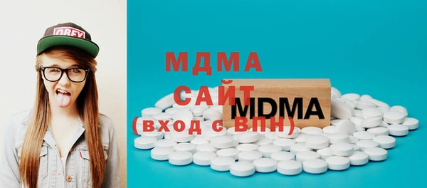 мефедрон Армянск