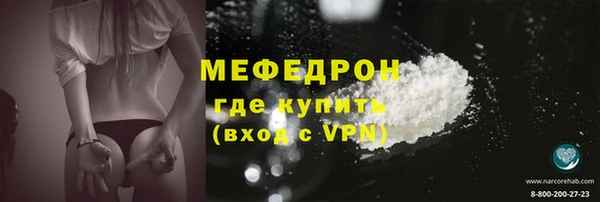 мяу мяу мука Баксан