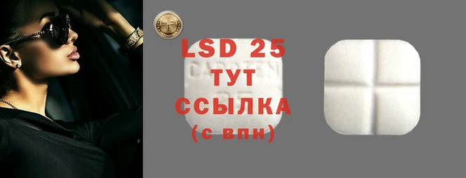 меф VHQ Сафоново