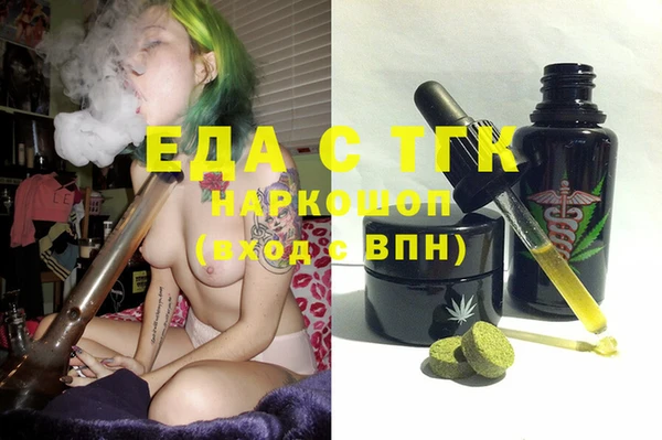 сатива Балахна