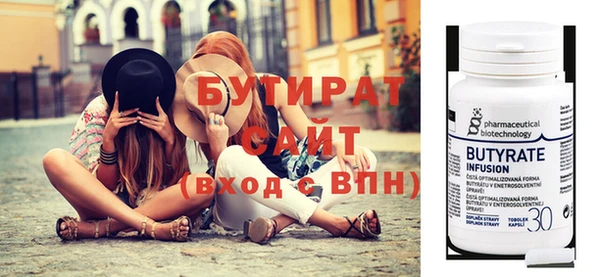 трава Балабаново