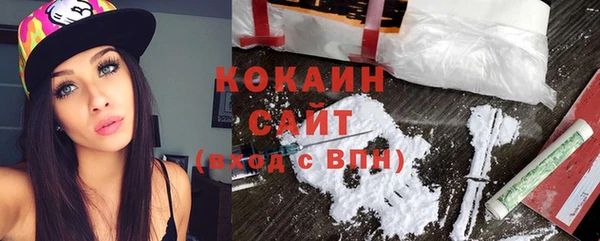 трава Балабаново