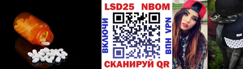 Лсд 25 экстази кислота  как найти   нарко площадка какой сайт  Белорецк 