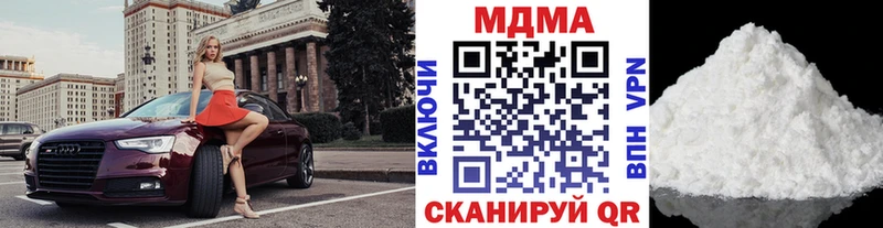 МДМА VHQ  магазин    Белорецк 