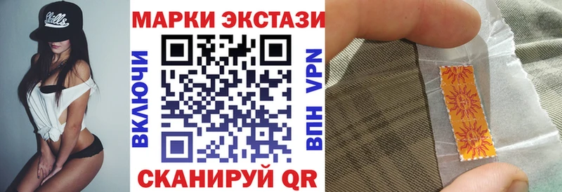 Марки 25I-NBOMe 1,8мг  Белорецк 