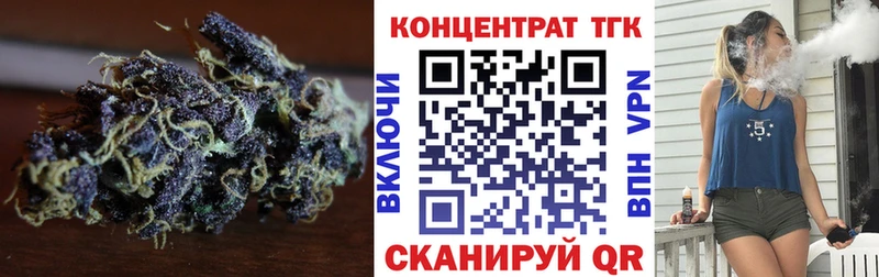 ТГК вейп  где купить наркоту  Белорецк 