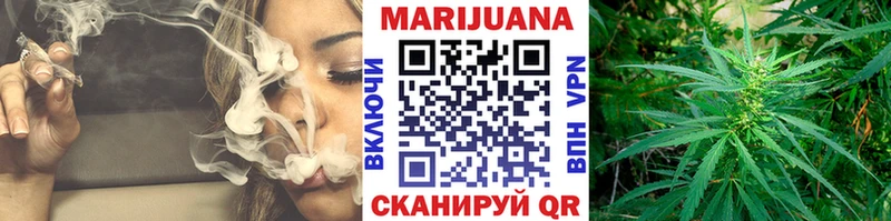 Каннабис VHQ Белорецк